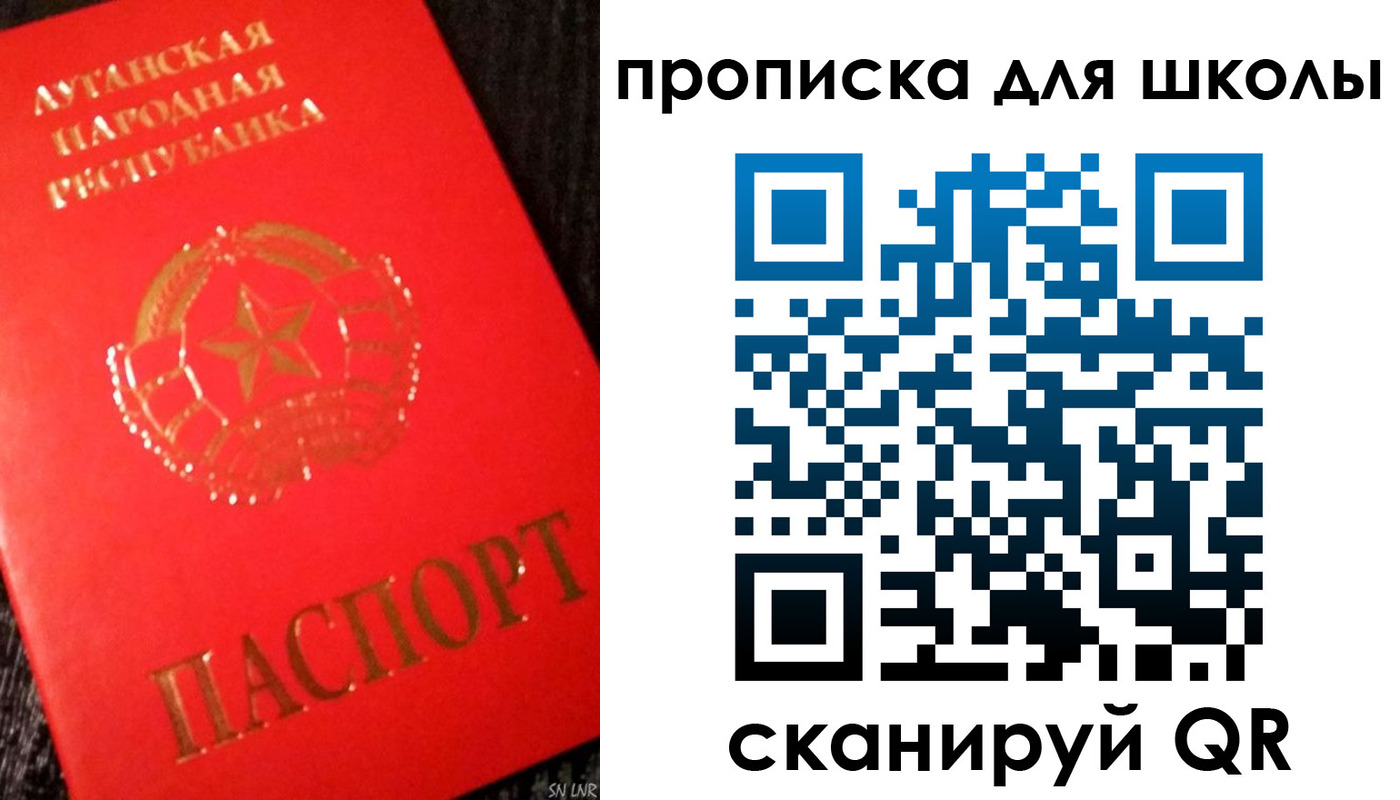 временная регистрация надежно в Троицке